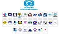 هشدار بیمه مرکزی به شهروندان