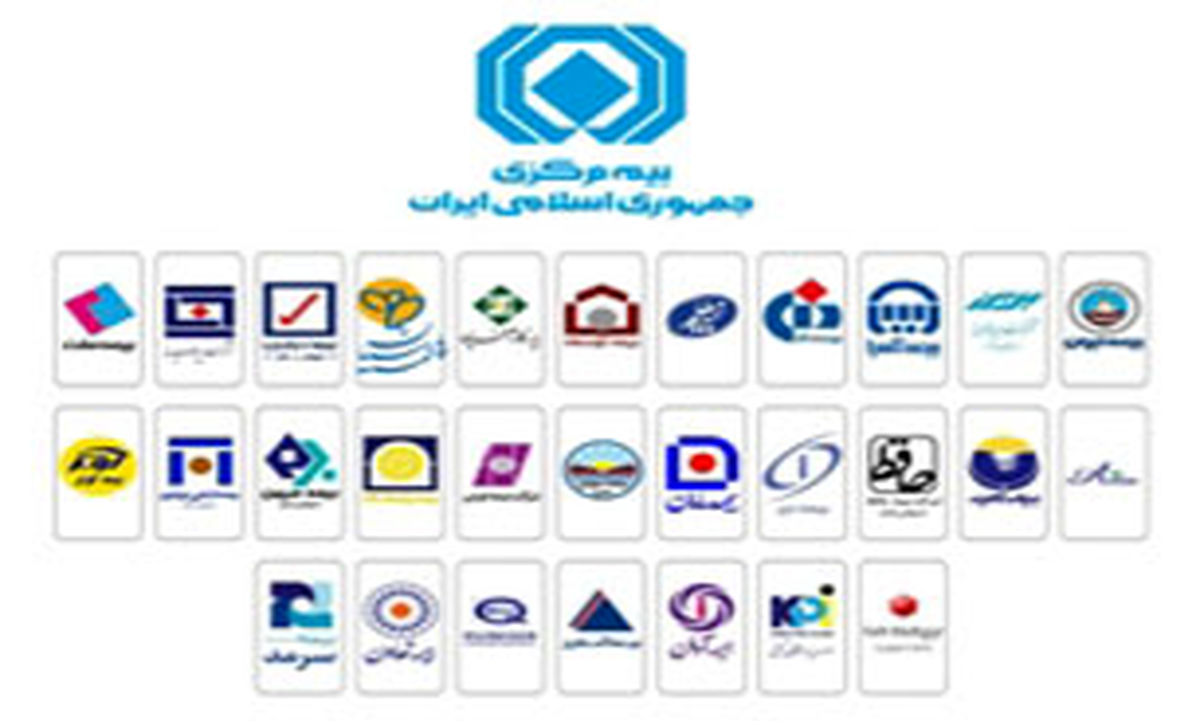 هشدار بیمه مرکزی به شهروندان