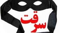 مهریه‌ بهانه مرد معتاد برای دزدین طلاهای تازه عروس و داماد
