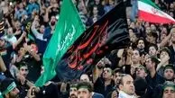 چرایی جریمه ناعادلانه فیفا علیه ایران!/عکس