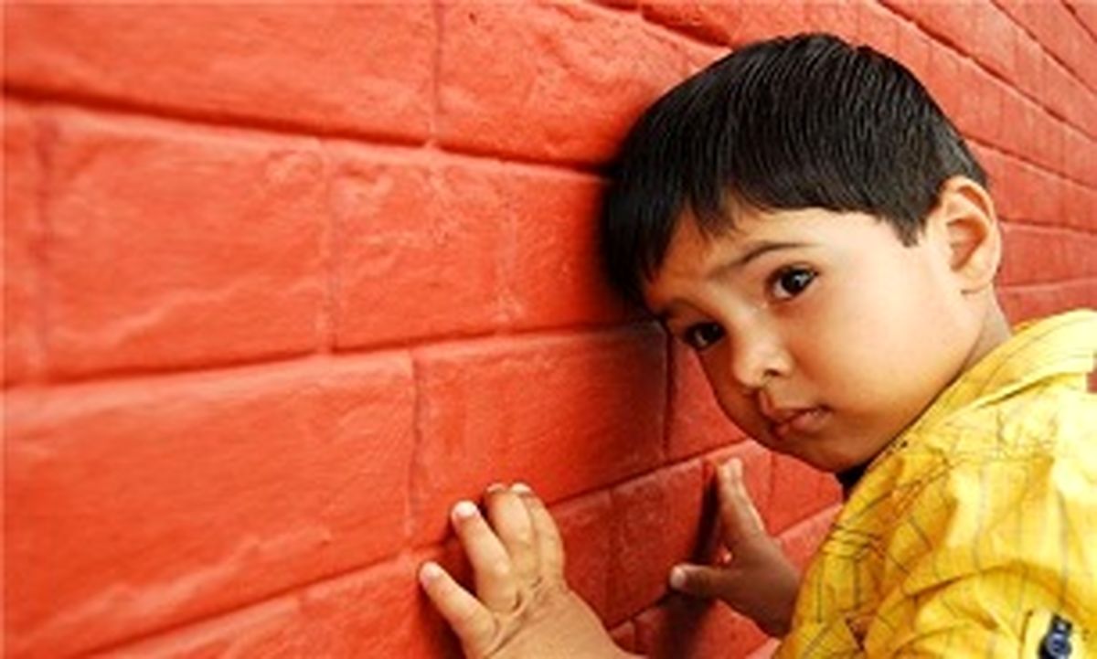 تسهیلات بهزیستی برای کودکان مبتلا به اوتیسم 