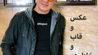 عمو پورنگ در کنار قاب ها و خاطره ها + عکس
