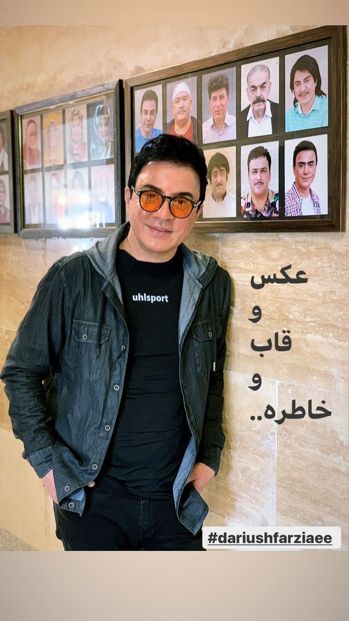 عمو پورنگ در کنار قاب ها و خاطره ها + عکس
