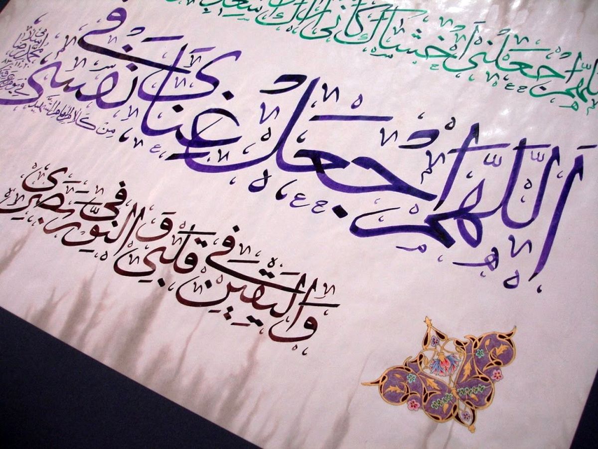 دعای عرفه را از قاب افق بشنوید