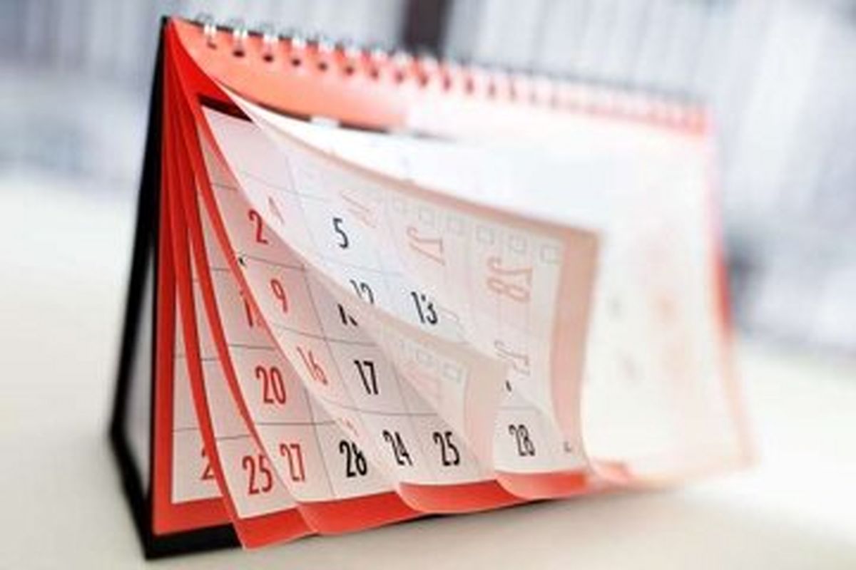 این مراکز فردا تعطیل نیستند