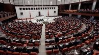  رأی مثبت پارلمان ترکیه به اصلاح قانون اساسی 