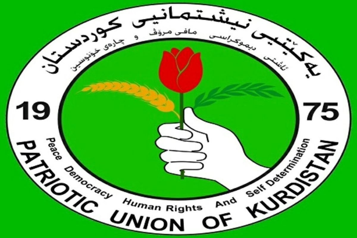 اتحادیه میهنی: دوره جدیدی از حکمرانی در عراق آغاز شده است