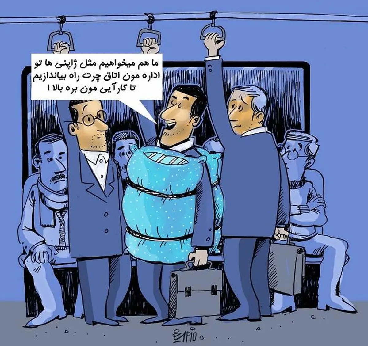 کارتون/ اتاق چُرت برای کارمندان ایرانی!