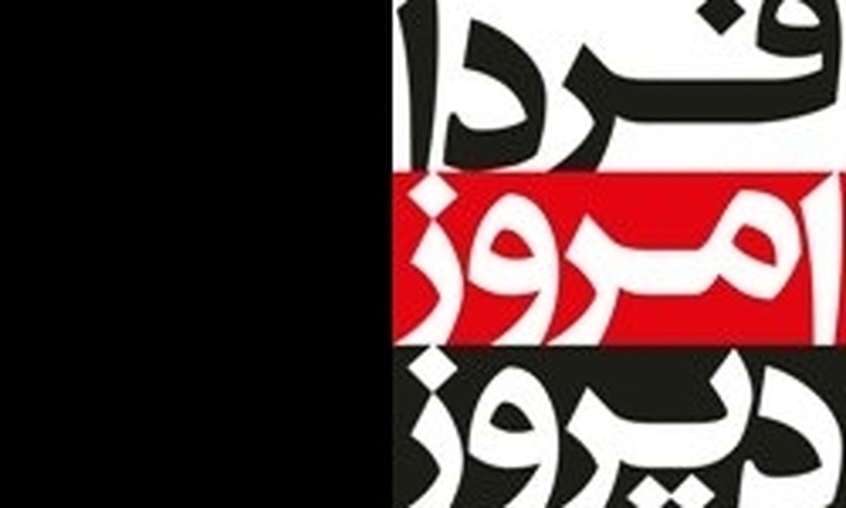 نگاه سیاسی و جناحی سم مهلک برای شوراهاست