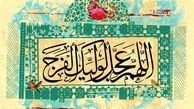 رفتن, بدون حادثه از من قبول نیست