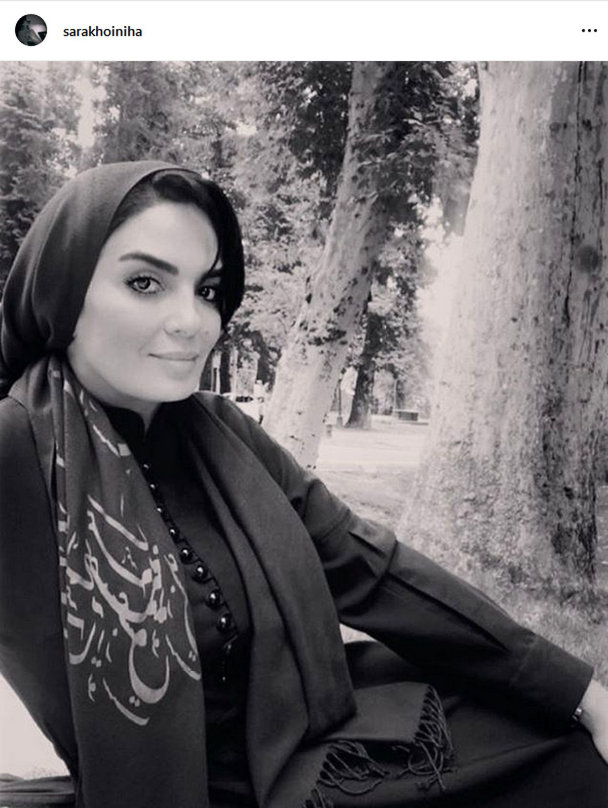 حسرت سارا خوئینی ها به عشایر+عکس