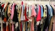 مارک های خارجی بر تن پوشاک تولید داخل 