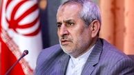 انتقاد از وزارت ارشاد به دلیل اجرای یک تئاتر
