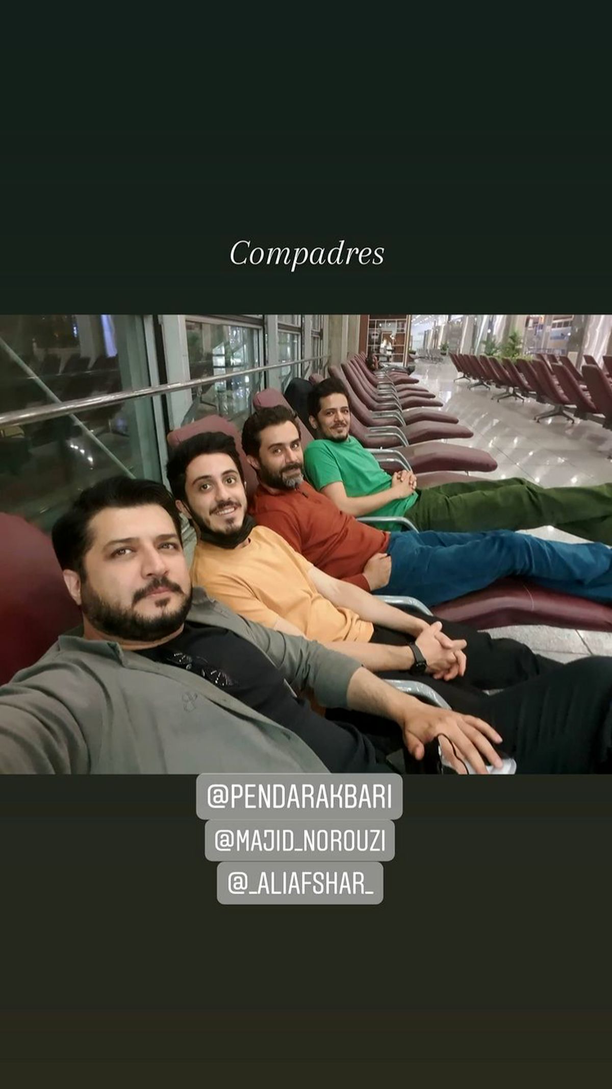 بازیگر گاندو و دوستانش + عکس