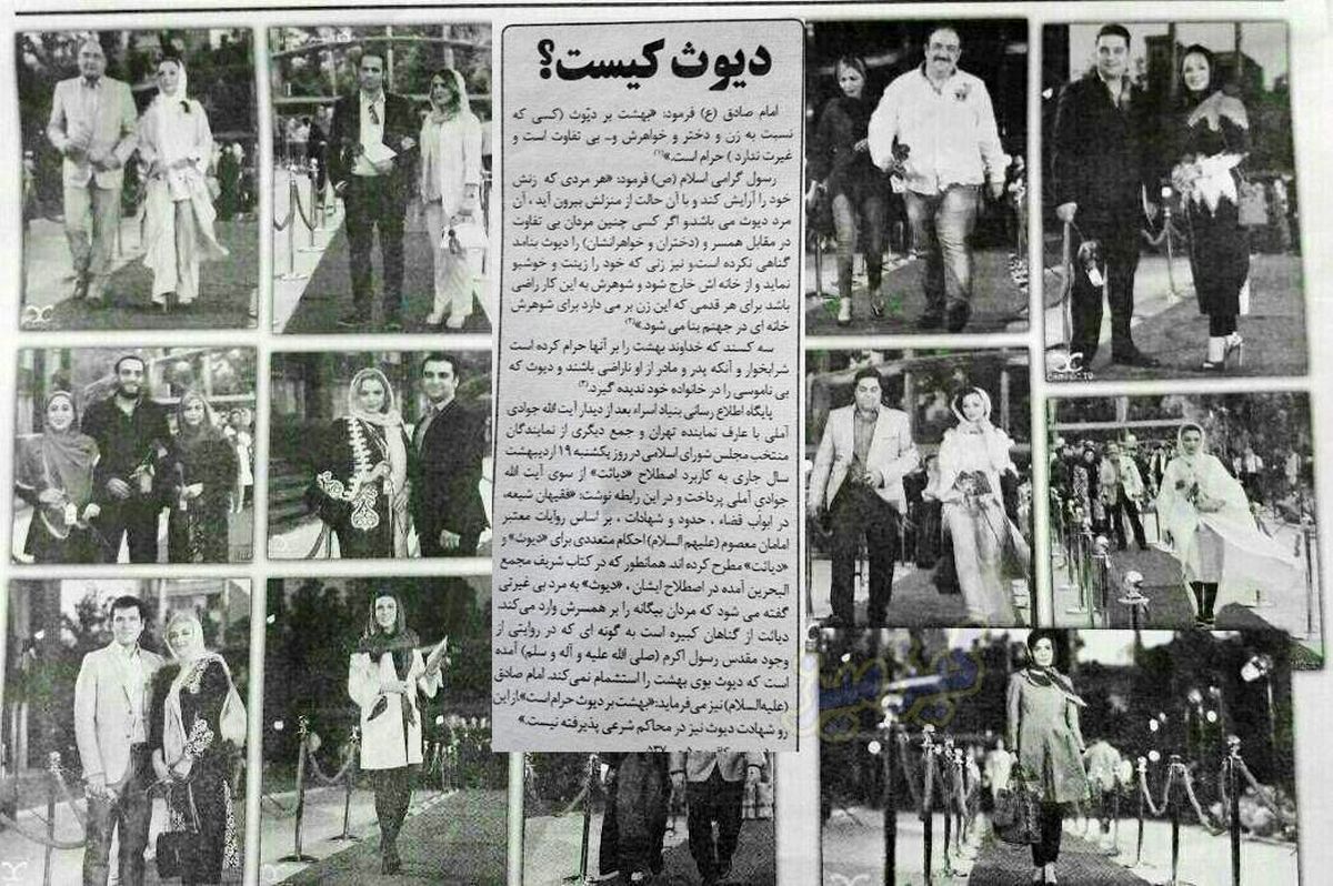 لثارات و حاشیه سازی ها برای مقابله با فیش های نجومی/ چرا عده ای هزینه تراشی میکنند؟