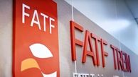 همکاری با FATF چه فوایدی را به همراه داشته است؟