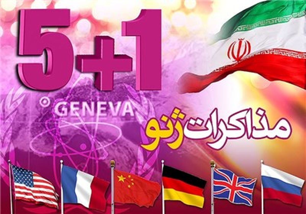 مذاکرات در «ژنو» و «وین» باید با هم پیش برود