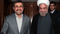 ادامه تخلفات مالي احمدي نژاد توسط روحاني