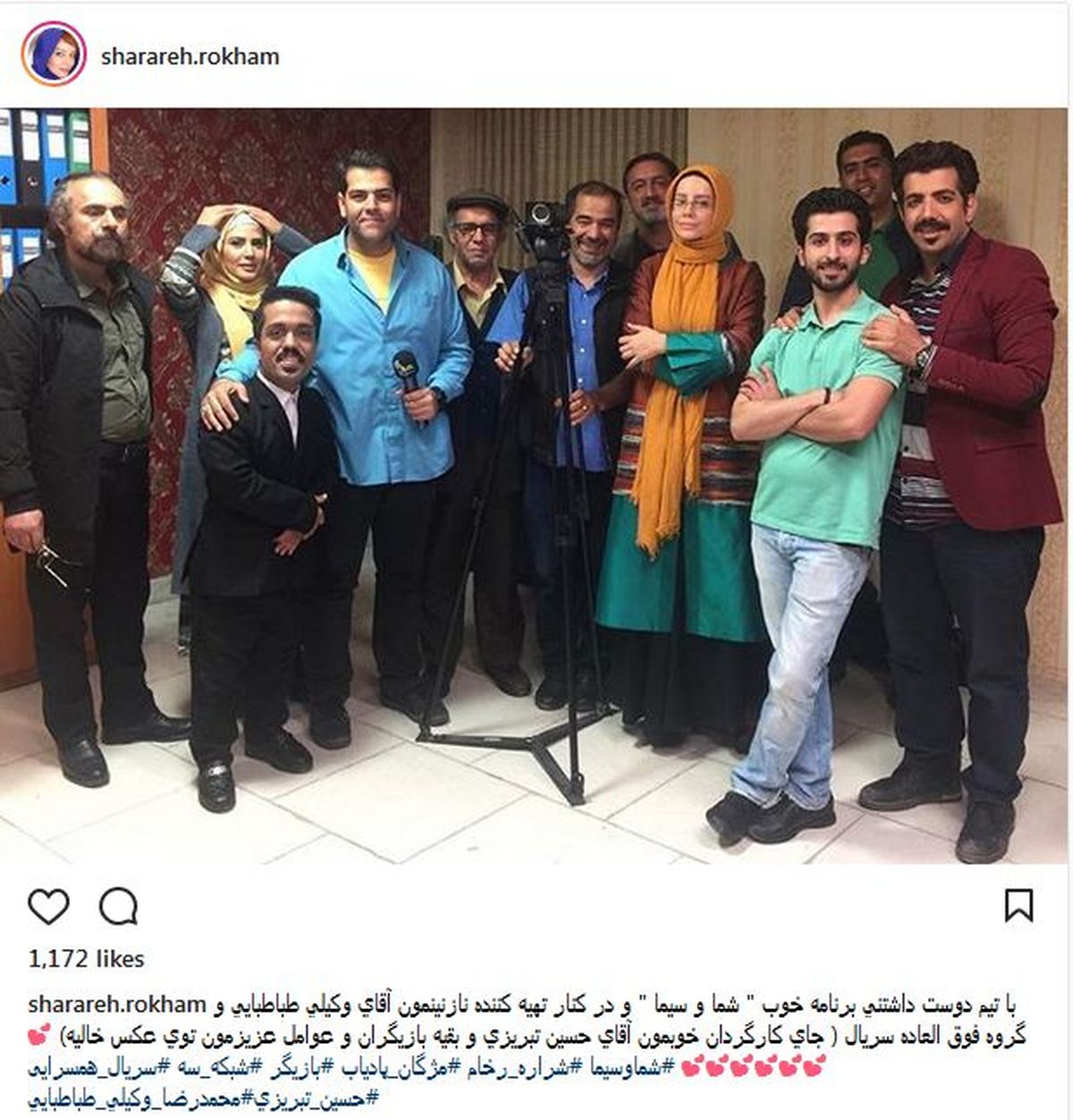شراره رخام و دوستانش +عکس
