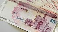 چه کسانی حقوق خود را اعلام نکرده‌اند؟