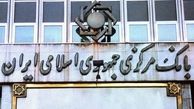 پیشنهادی درباره نحوه انتصاب رییس بانک مرکزی / انتخاب نخست وزیر و رییس بانک مرکزی به طور همزمان در ایتالیا