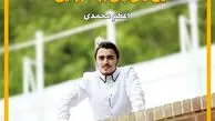 اینستاگرام:: پاتختی ناگهانی