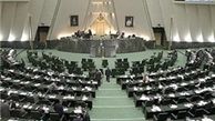 FATF ننگین‌ترین توافق تاریخ می‌شود