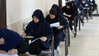 نحوه برگزاری امتحانات شهریور دانشگاه‌ ها