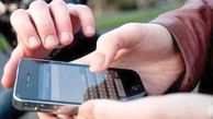 ترفند های جدید موبایل قاپی