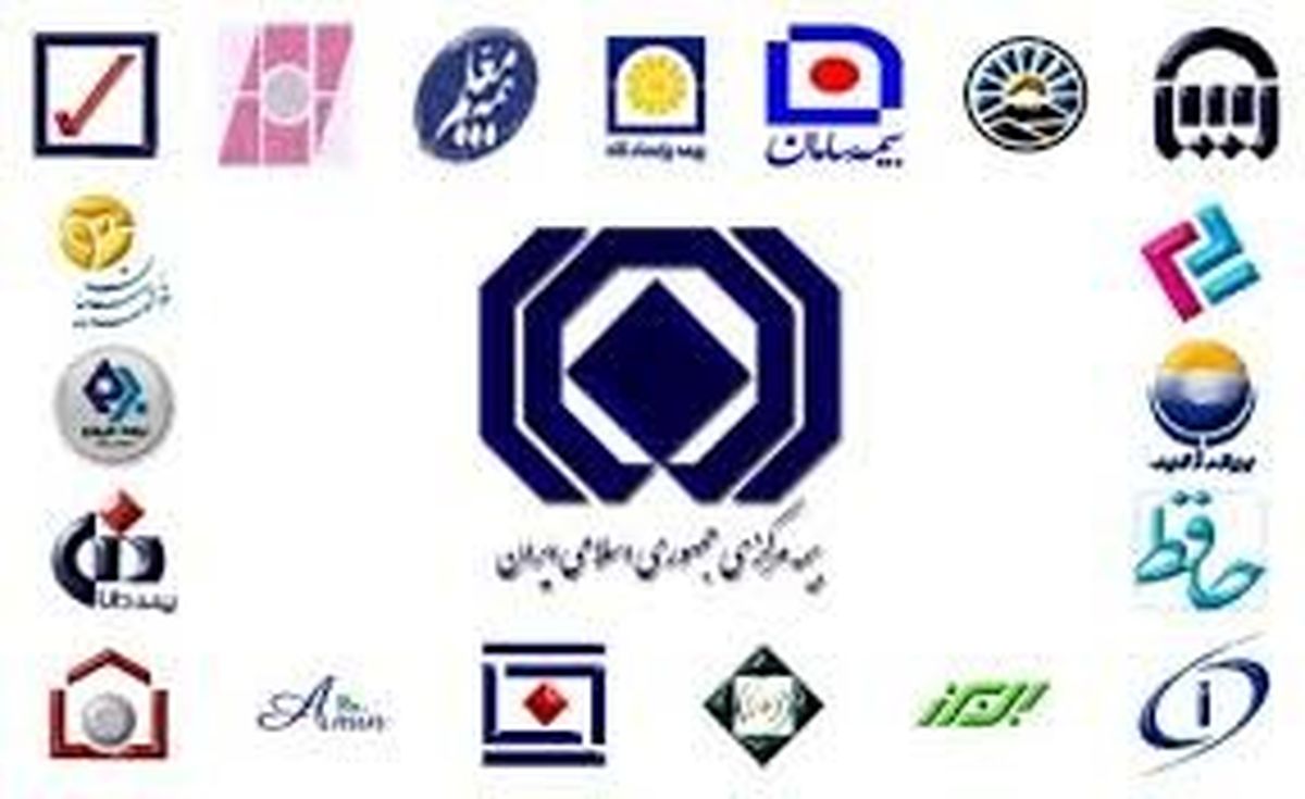 بخشنامه بیمه‌مرکزی درباره فروش بیمه‌نامه عمر