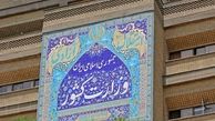 باید از همه ابزارهای اطلاع رسانی برای انعکاس خدمات نظام بهره گرفت