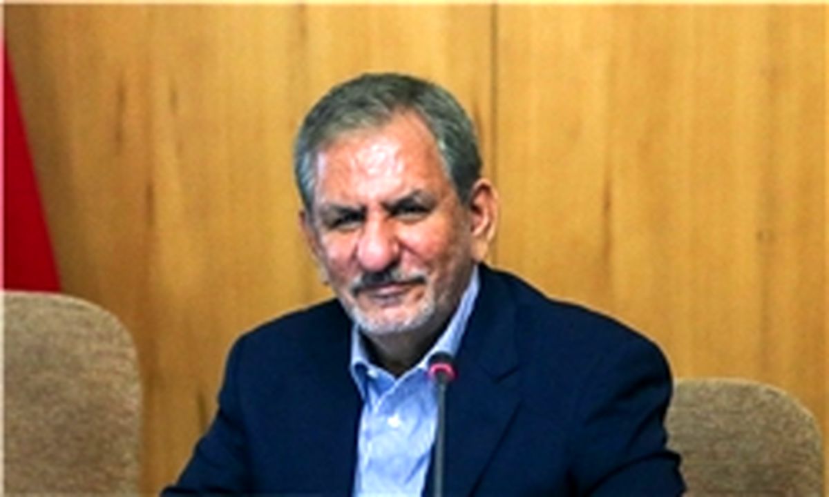 جهانگیری آیین‌نامه اجرایی بند (ج) تبصره (12) قانون بودجه سال 1396 کل کشور را ابلاغ کرد