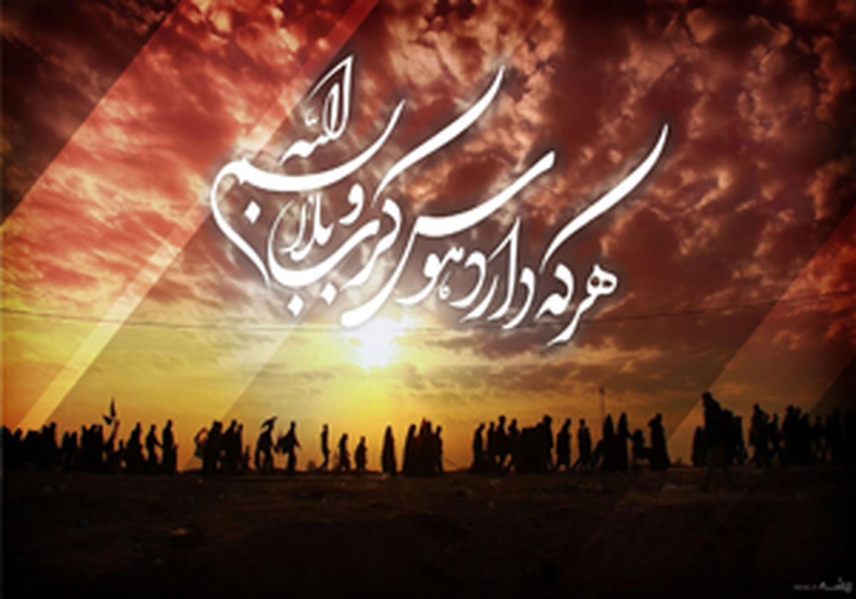 24 آبان آخرین مهلت نام نویسی برای اربعین