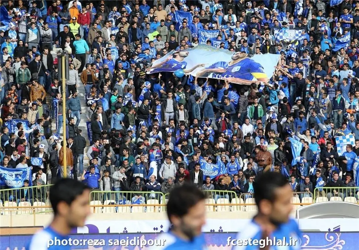 واکنش تماشاگران استقلال به حضور سپاهانی‌ها