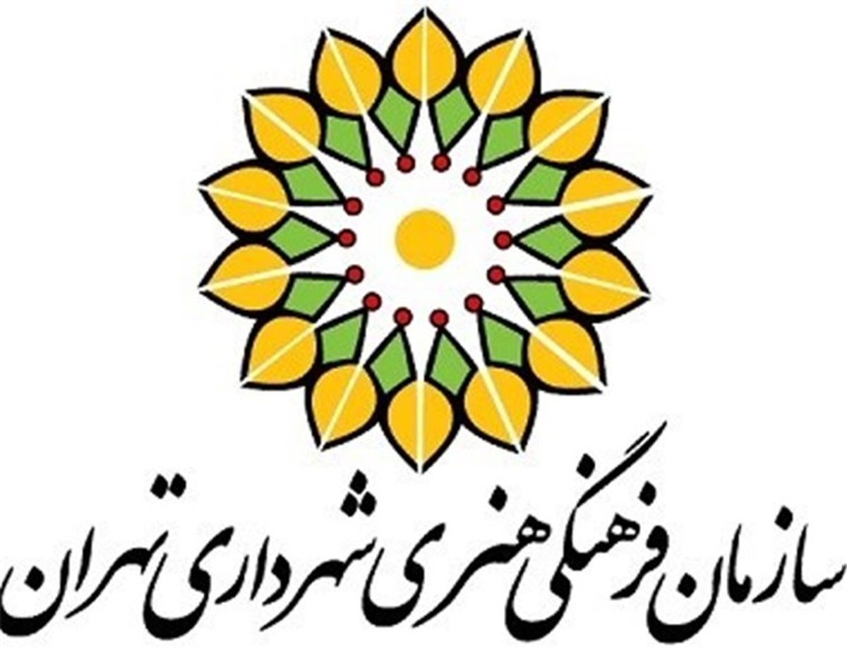 مدافع تعطيلي موسيقي در شهرداري حامي موسيقي شد!