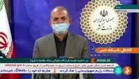 وحیدی: مطالبات کادر درمان پرداخت می‌شود