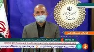 وحیدی: مطالبات کادر درمان پرداخت می‌شود