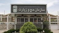 بازگشت بیش از 12 هزار زائر ایرانی از فرودگاه‌های جده و مدینه به ایران