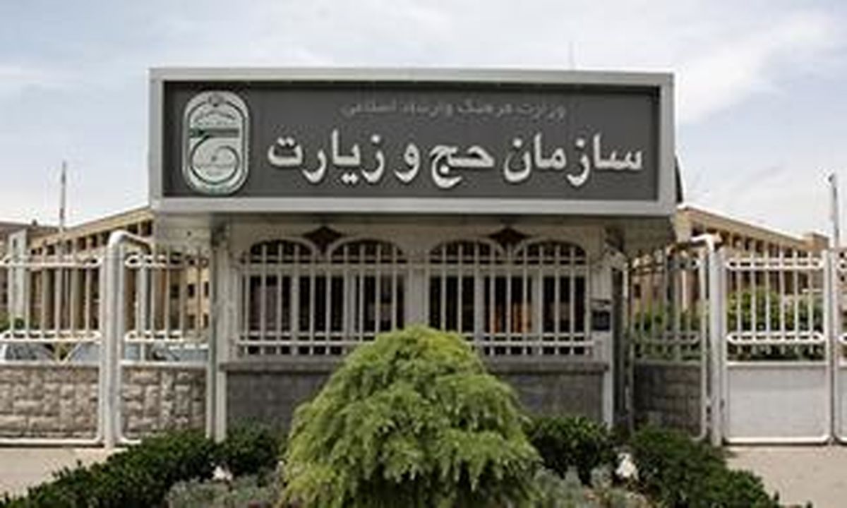 بازگشت بیش از 12 هزار زائر ایرانی از فرودگاه‌های جده و مدینه به ایران