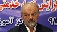 انتصابی دیگری در وزارت بهداشت
