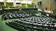 اعضای تلفیق بودجه کمیسیون اجتماعی مشخص شدند

