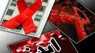 همه گیری موج سوم ایدز در کشور