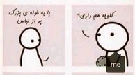 بخشندگی از نگاه آقای کارگردان+عکس