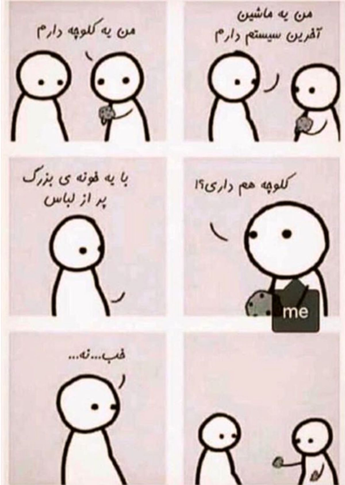 بخشندگی از نگاه آقای کارگردان+عکس