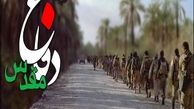 وضعیت موزه دفاع مقدس استان تهران!