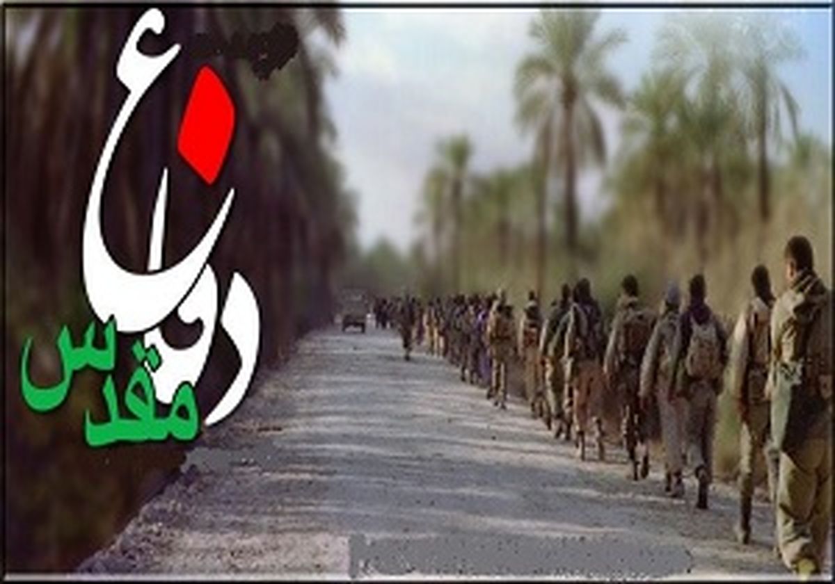 وضعیت موزه دفاع مقدس استان تهران!