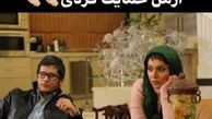 پست سیاوش خیرابی برای خواهر بازیگرش+عکس