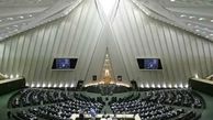 دولت یازدهم ساختار تشکیلاتی خود را اصلاح می کند