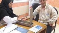 خدمات رایگان مراکز درمانی هلال احمر در خارج از کشور