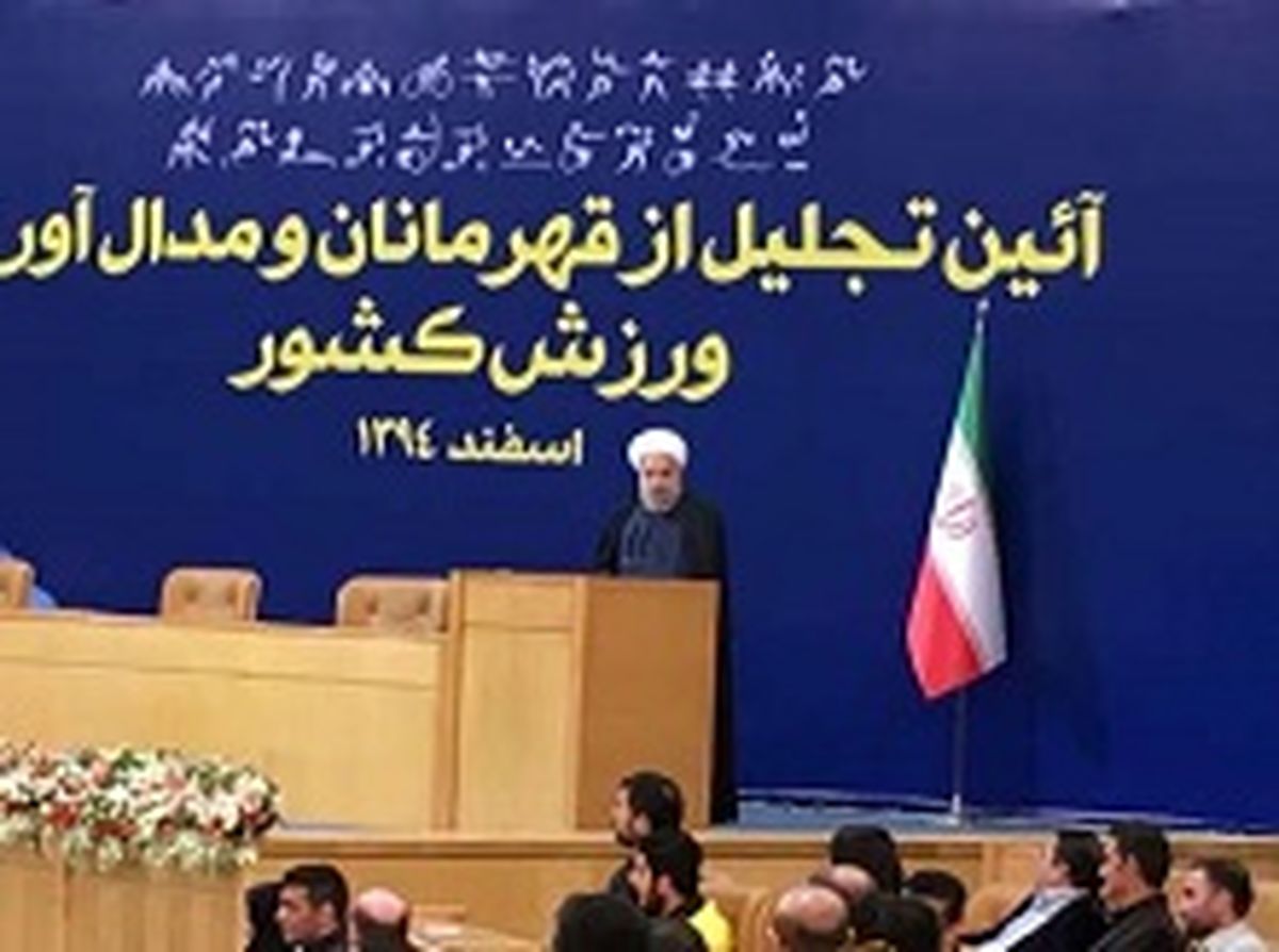 روحانی: ما در صحنه جهانی برای منافع ملی بازی کردیم